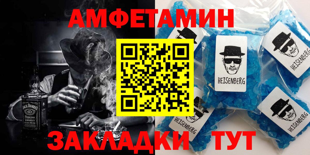 АМФ 98% Ковров