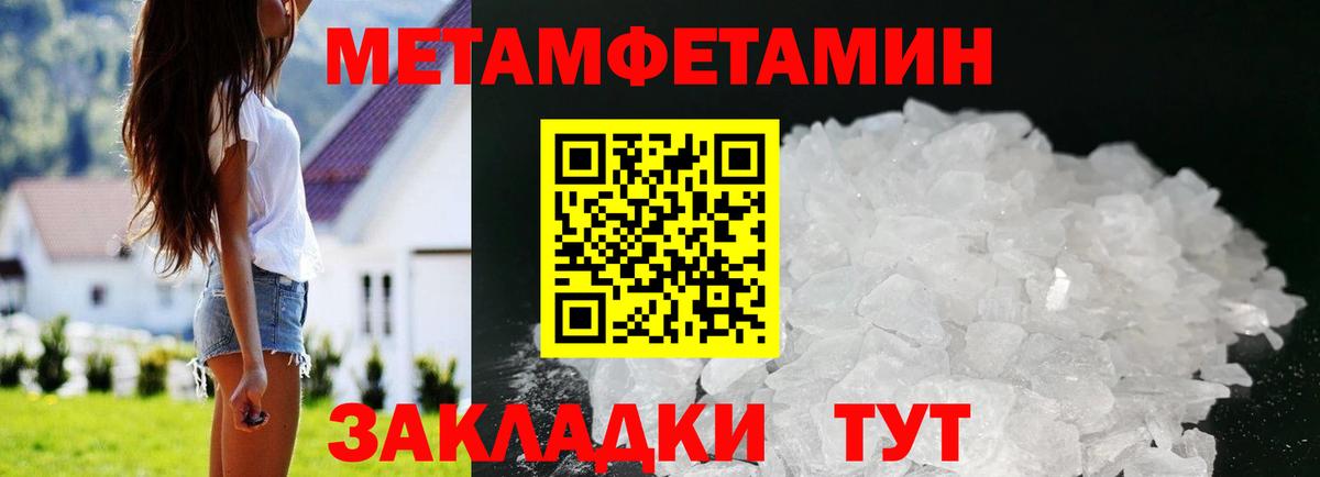 Амфетамин  Амфетамин  Ковров  Amphetamine 98%  MEGA онион  Вход с VPN 