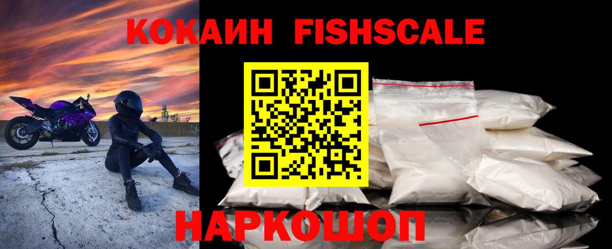 Cocaine Колумбийский Ковров