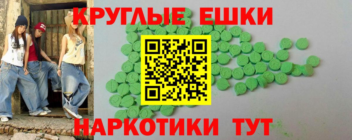 Ecstasy 99%  Вход с VPN  Ковров  ЭКСТАЗИ louis Vuitton 