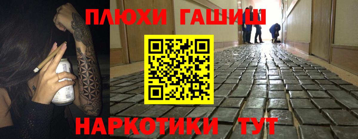 Гашиш хэш Ковров