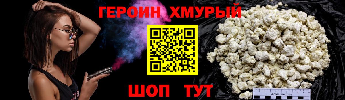 Ковров  Героин  Вход с VPN  Героин Афган 