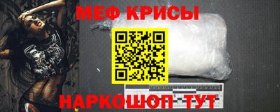 метадон Краснознаменск