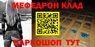 mdma Краснодар