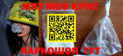 mdma Краснодар