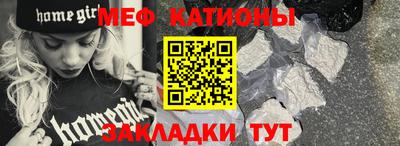 mdma Краснодар