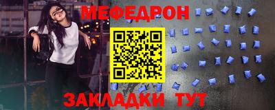 метадон Краснознаменск