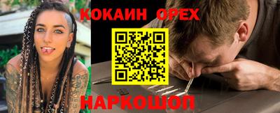 экстази Краснокаменск