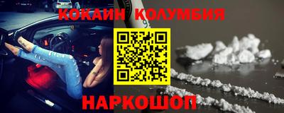 экстази Краснокаменск