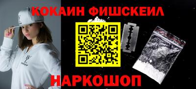 экстази Краснокаменск