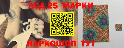 экстази Краснокаменск