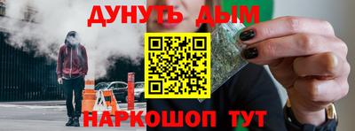 экстази Краснокаменск