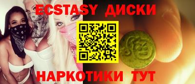 mdma Краснодар