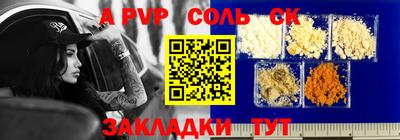 экстази Краснокаменск