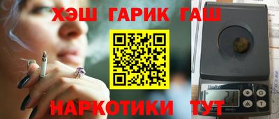 экстази Краснокаменск