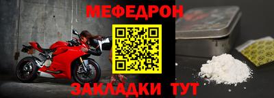 метадон Краснознаменск