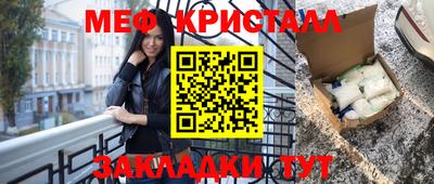метадон Краснознаменск