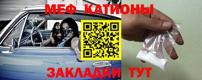 mdma Краснодар