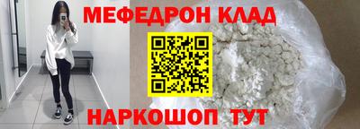 экстази Краснокаменск