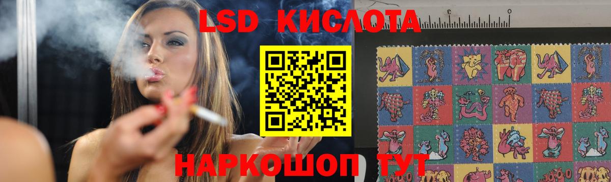 Лсд 25 экстази ecstasy  ЛСД экстази  Ковров  Лсд 25 экстази кислота  Вход с VPN 