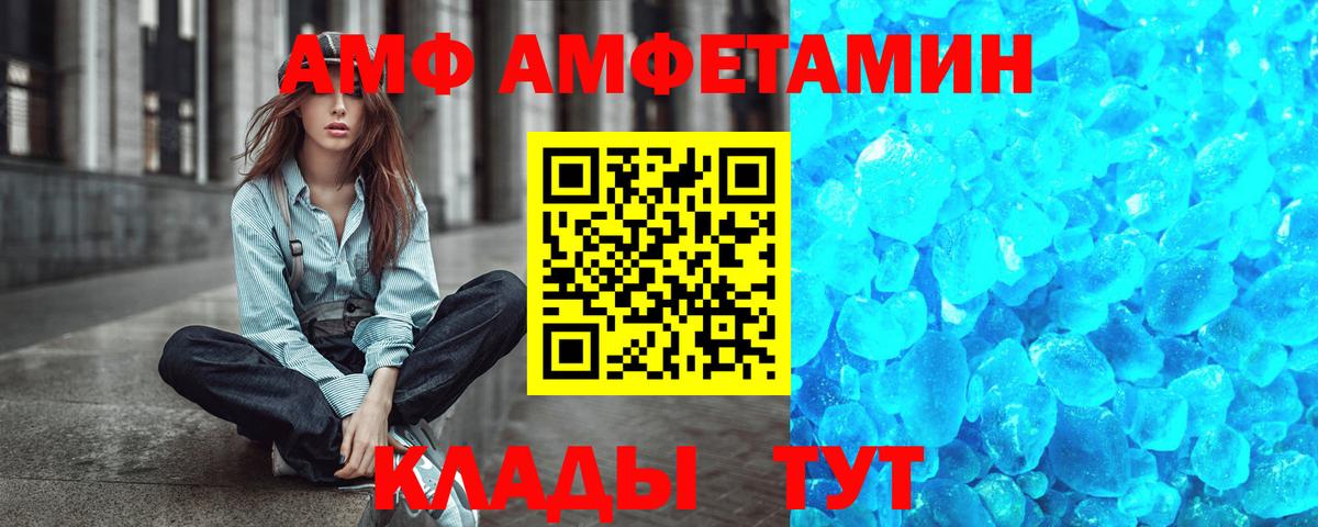 Метамфетамин мет Ковров