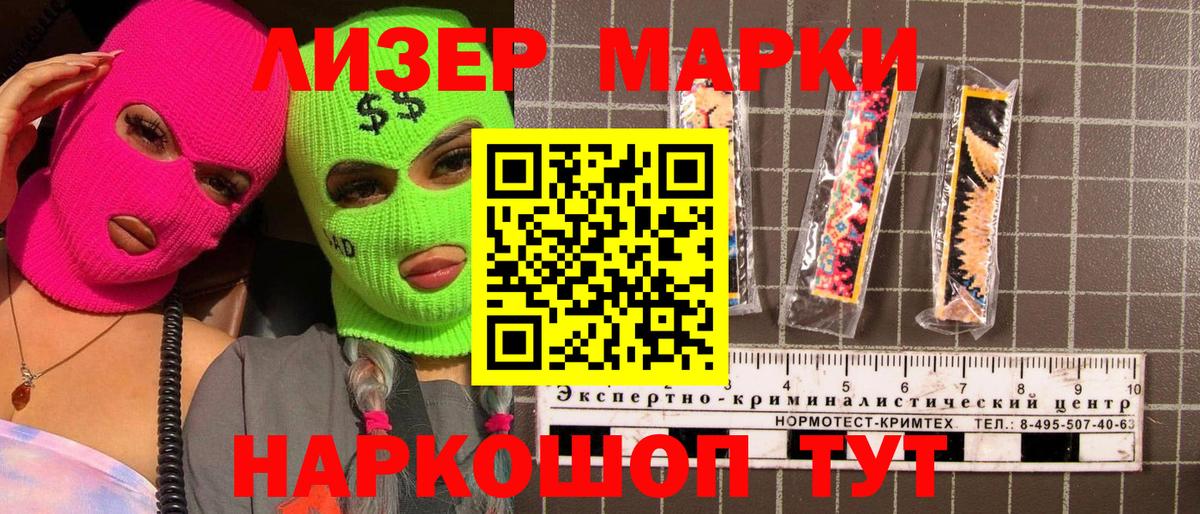 купить   Марки NBOMe 1,8мг  Вход с VPN  Ковров  Марки NBOMe 1,8мг 